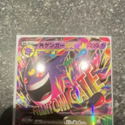 Mega Gengar EX Holo 049/131 220 HP Japanese Pokemon Card - Image 3