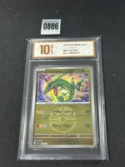2025 Pokemon Card M2a 127/193 COMMON Rayquaza Friend Ball Foil Grade 10 - Image 1