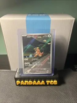 KANGASKHAN 110/098 - NM - SV10 THE GLORY OF TEAM ROCKET AR JAPANESE POKEMON CARD - Image 1