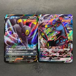 NM 2 card Umbreon V RR 100/184 Umbreon VMAX 101/184 Pokemon 690 - Image 1