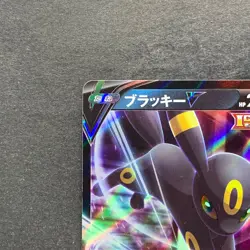 NM 2 card Umbreon V RR 100/184 Umbreon VMAX 101/184 Pokemon 690 - Image 3