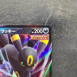 NM 2 card Umbreon V RR 100/184 Umbreon VMAX 101/184 Pokemon 690 - Image 4