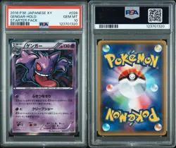 PSA 10 Gengar Holo 026 Pokemon XY Starter Pack Japanese 2016 - Image 3
