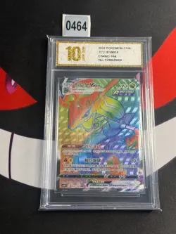 Rayquaza VMAX HR CS4bC-164/132 Pokemon Card Chinese-Pyxis gold 10 - Image 1