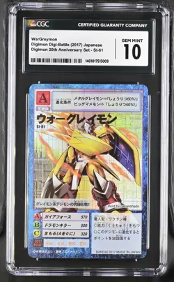WarGreymon 20th Anniversary Set St-61 Holo Digimon Card Game CGC 10 Gem Mint - Image 1