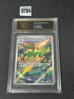 m2 - 088/080 AR Dragonfly Dra / Flygon Inferno X Pokemon Card Japanese Grade 10 - Image 1