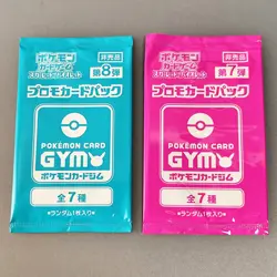 Pokemon Card Game MEGA Promo Card Pack Vol.1, 2, 3, etc… 8packs - Image 5