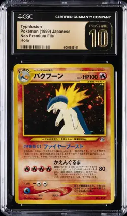 1999 POKEMON JPN NEO PREM FILE #157 TYPHLOSION-HOLO CGC PRISTINE💫 🌀SWIRL🌀 - Image 1
