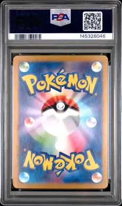 PSA 10 Lisia's Appeal 091/064 SAR Pokemon Card SV7a Paradise Dragona Japanese - Image 2
