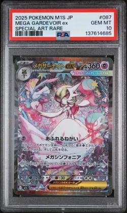 2025 POKEMON JAPANESE MEGA SYMPHONIA SPECIAL ART RARE MEGA GARDEVOIR EX PSA 10 - Image 1