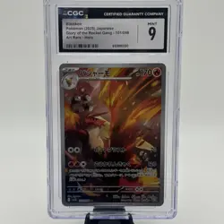 CGC 9 Blaziken Art Rare Holo 101/098 Glory of the Rocket Gang Japanese - Image 1