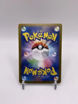 Joltik - 108/102 - Art Rare - Japanese Pokemon SV7: Stellar Miracle - Image 2