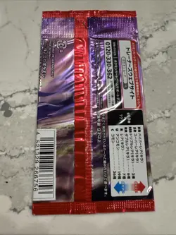 Pokemon Shield s1H Booster Pack (x1) Sword and Shield Japanese Card - Image 2