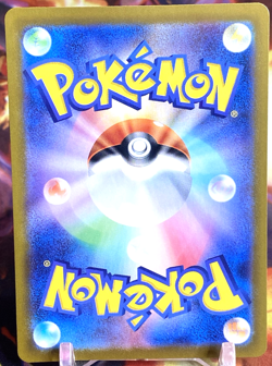 Pikachu 122/106 SR - Pokemon Japanese Super Electric Breaker sv8 - NM - Image 2