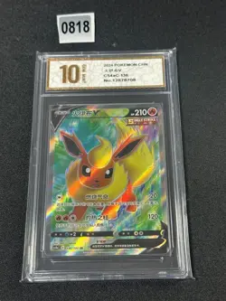 Pokemon TCG Chinese Flamara V SR - Radiant Stars CS4aC 136/132 Grade 10 - Image 1