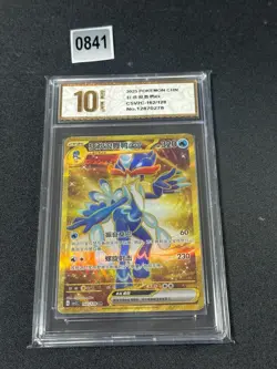 Pokemon TCG S-Chinese Scarlet & Violet Quaquaval ex CSV2C 162/128 UR Grade 10 - Image 1