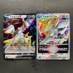 NM 2 card Arceus V RR 126/172 Arceus VSTAR 127/172 Pokemon 320 - Image 1