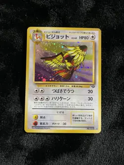 Pokemon TCG Pidgeot Jungle Holo Rare No.018 Japanese 80 HP 1996 Vintage - Image 1