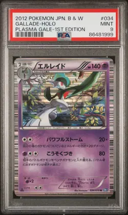 PSA 9 Gallade 034/070 Plasma Gale 1st Edition Japanese Holo Rare Pokemon Card BW - Image 1