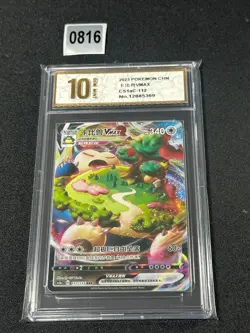 Snorlax VMAX CS1aC 112/135 RRR Full Art Holo Sun Moon Chinese Pokemon Grade 10 - Image 1