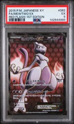 2015 POKEMON JPN XY RED FLASH 1ST ED #062 FULL ART/MEWTWO EX PSA 5 - Image 1