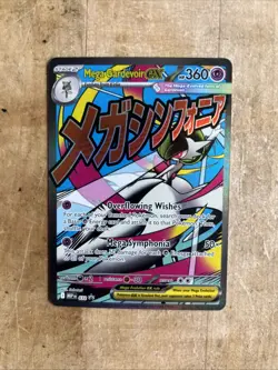 Pokemon Mega Gardevoir Ex #032 Promo Ascended Heroes Poster Collection Promo - Image 1
