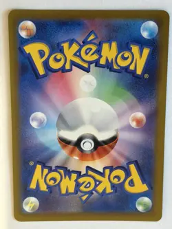 2022 Pokemon JPN Lugia V 079/098 Paradigm Trigger Holo - Image 2