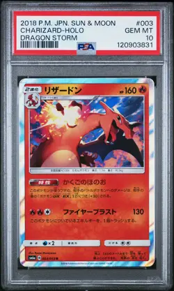 2018 POKEMON JPN SUN & MOON DRAGON STORM #003 CHARIZARD-HOLO PSA 10 - Image 1