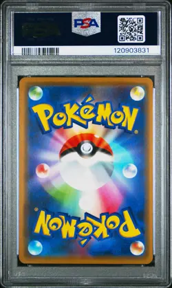 2018 POKEMON JPN SUN & MOON DRAGON STORM #003 CHARIZARD-HOLO PSA 10 - Image 2