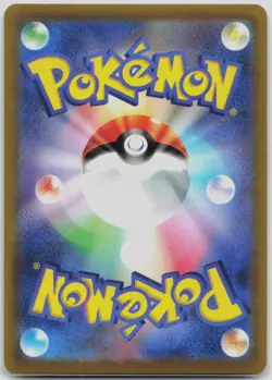Mewtwo VSTAR Triple Rare S10b: Pokemon GO 031/071 LP Japanese - Image 2