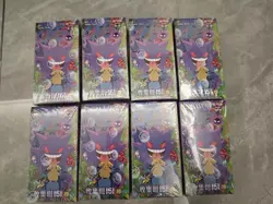 Pokemon TCG S-Chinese Collection 151C 3.0 Surprise Slim Booster Box - Image 4