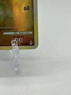 Pokemon Hitmonlee Reverse Holo Call of Legends 58/95 MP 2011 - Image 5