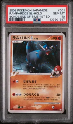 RAMPARDOS GL HOLO 051/090 1ST EDITION POKEMON JAPANESE PSA 10 - Image 1