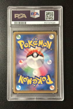 PSA 10 JIRACHI GX #180 TAG TEAM GX ALL STARS JAPANESE POKEMON SUN & MOON 2019 - Image 2
