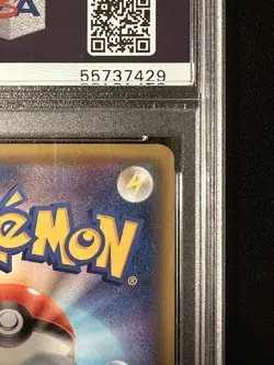 PSA 10 JIRACHI GX #180 TAG TEAM GX ALL STARS JAPANESE POKEMON SUN & MOON 2019 - Image 4