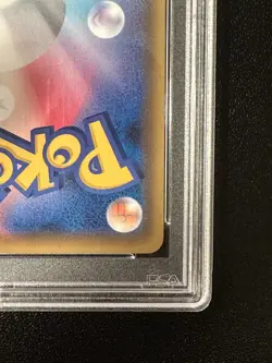 PSA 10 JIRACHI GX #180 TAG TEAM GX ALL STARS JAPANESE POKEMON SUN & MOON 2019 - Image 5