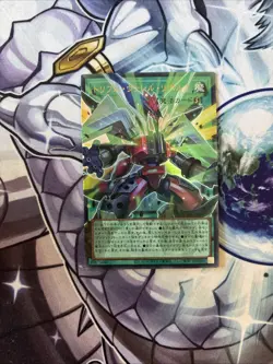 Triple Borrel Launch LOCR-JP018 Triple Borrel Launch Overframe (LOCR) - Image 1