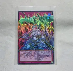 Yugioh Red Dragon Archfiend's Chain Overframe Utra Rare LOCR-JP009 The Rivals NM - Image 1