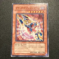 Dark Magician Girl Sy2-011 Japanese - Image 1