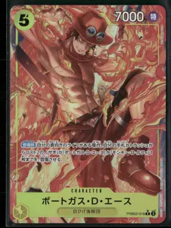 Portgas.D.Ace Alt PRB02-018 - One Piece TCG Premium Booster Japanese - Image 1