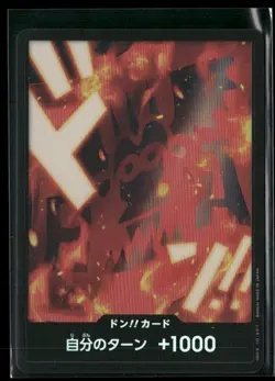 DON!! Card (Dragon) - One Piece TCG Premium Booster Japanese Foil - Image 1