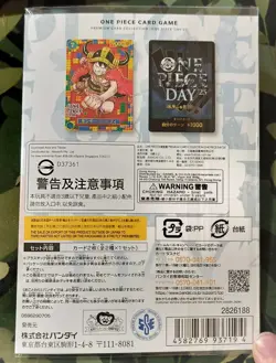 ONE PIECE DAY 25 | Monkey D. Luffy | P-110 | IN HAND - Image 3