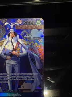 One Piece CCG Sengoku OP07-046 S - Image 4
