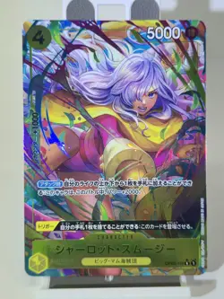 ☠ One Piece Japan CHARLOTTE SMOOTHIE OP03-110 (R) ALT ART *CLEAN - Image 1