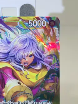 ☠ One Piece Japan CHARLOTTE SMOOTHIE OP03-110 (R) ALT ART *CLEAN - Image 5