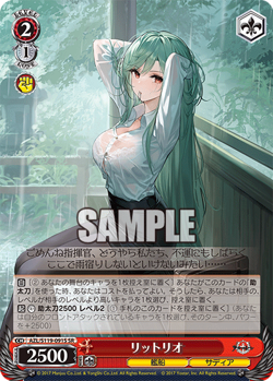 Weiss Schwarz AZL/S119-091S Littorio SR foil Azur Lane vol2 - Image 1