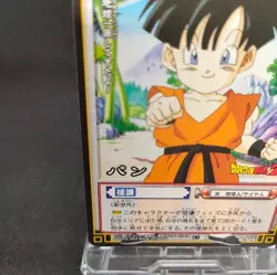 Pan D-324 Dragon Ball Card Game From Japan BANDAI 2004 With tracking F/S - Image 4