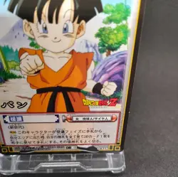 Pan D-324 Dragon Ball Card Game From Japan BANDAI 2004 With tracking F/S - Image 5