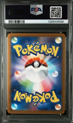 PSA10 Pikachu 020/M-P McDonald's Happy Set Promo 2025 Japanese Pokemon Card #2 - Image 2