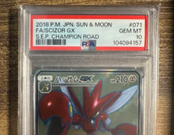 PSA 10 GM 2018 Scizor GX 071/066 SR sm6b Holo Pokemon Card Japanese Sun Moon - Image 5